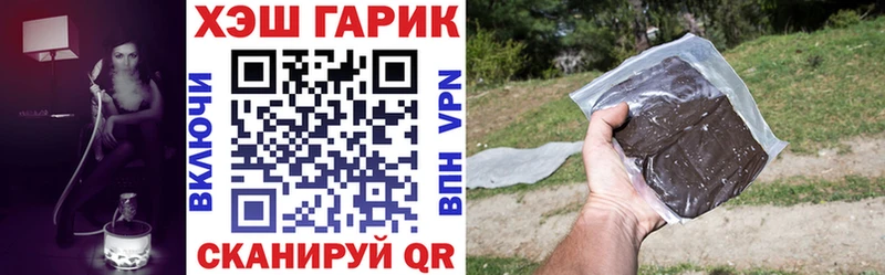 Купить наркотики цена Аткарск МАРИХУАНА Alpha PVP Амфетамин COCAIN Меф