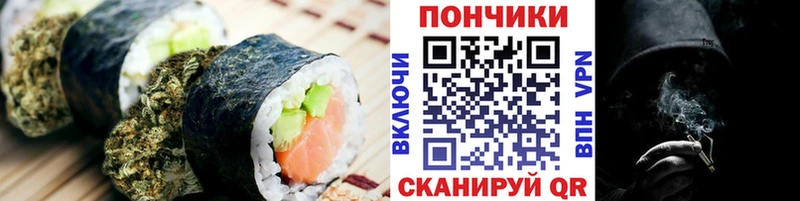 Печенье с ТГК марихуана  mega вход  Аткарск  купить  