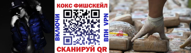 Cocaine Боливия  магазин  наркотиков  Аткарск 