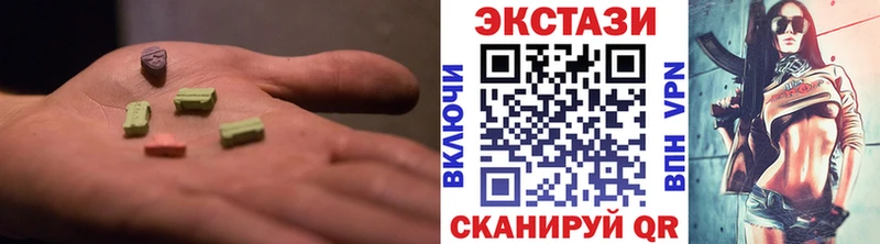 hydra маркетплейс  где можно купить наркотик  Аткарск  Ecstasy диски 