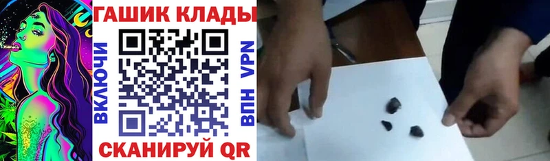 дарнет шоп  Аткарск  ГАШИШ hashish 