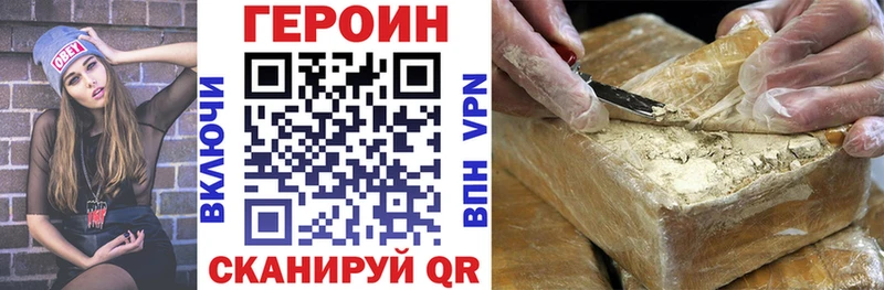 даркнет сайт  Аткарск  Героин хмурый 