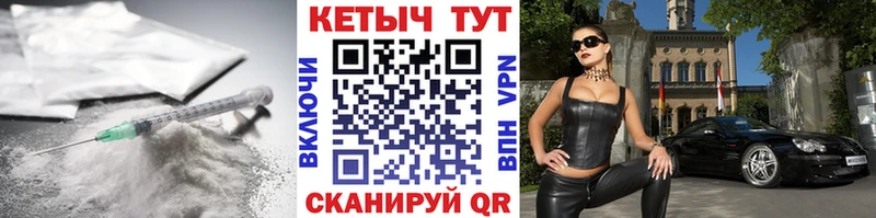 МЕГА ONION  купить   Аткарск  КЕТАМИН ketamine 