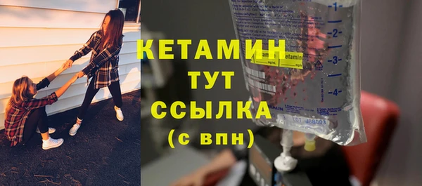 кристаллы Снежинск