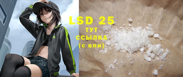 ECSTASY Слюдянка