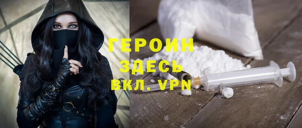 эйфоретик Армянск