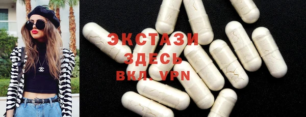 кристаллы Снежинск