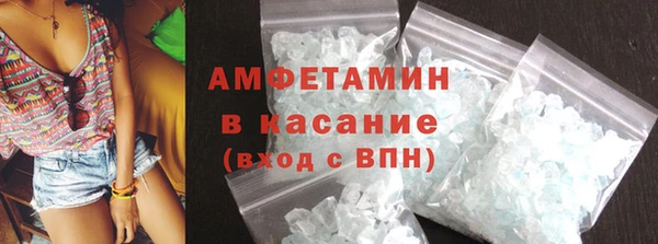 ECSTASY Слюдянка
