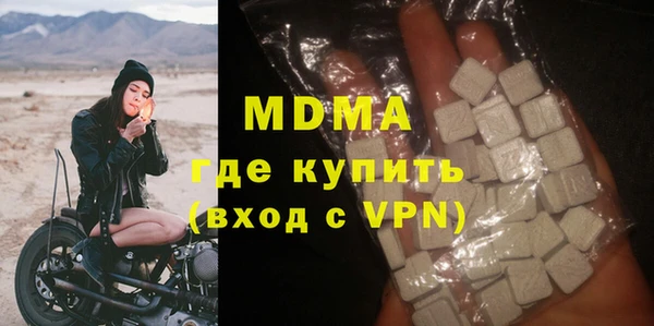 эйфоретик Армянск