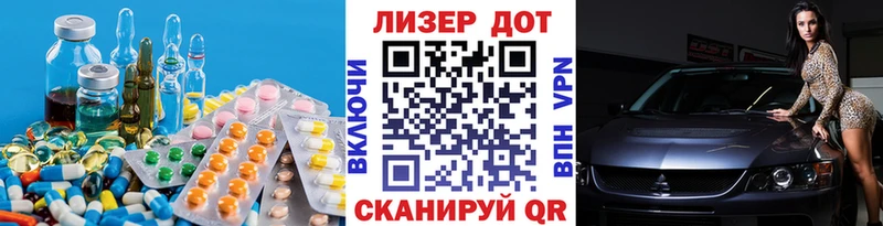 LSD-25 экстази кислота  MEGA ссылка  Аткарск  купить  цена 