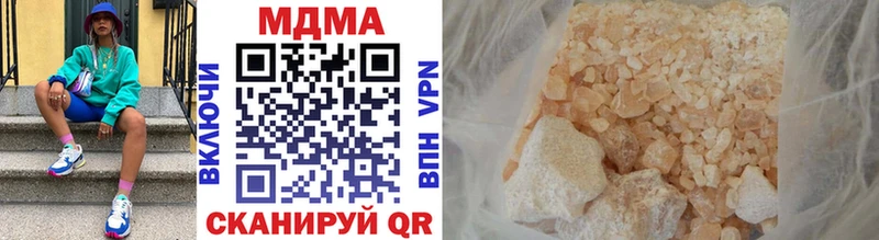 MDMA crystal  Аткарск 