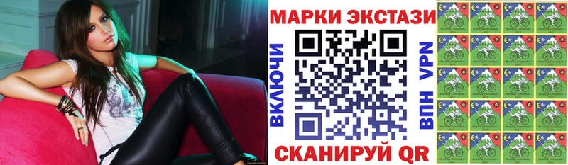 Марки NBOMe 1500мкг  Аткарск 
